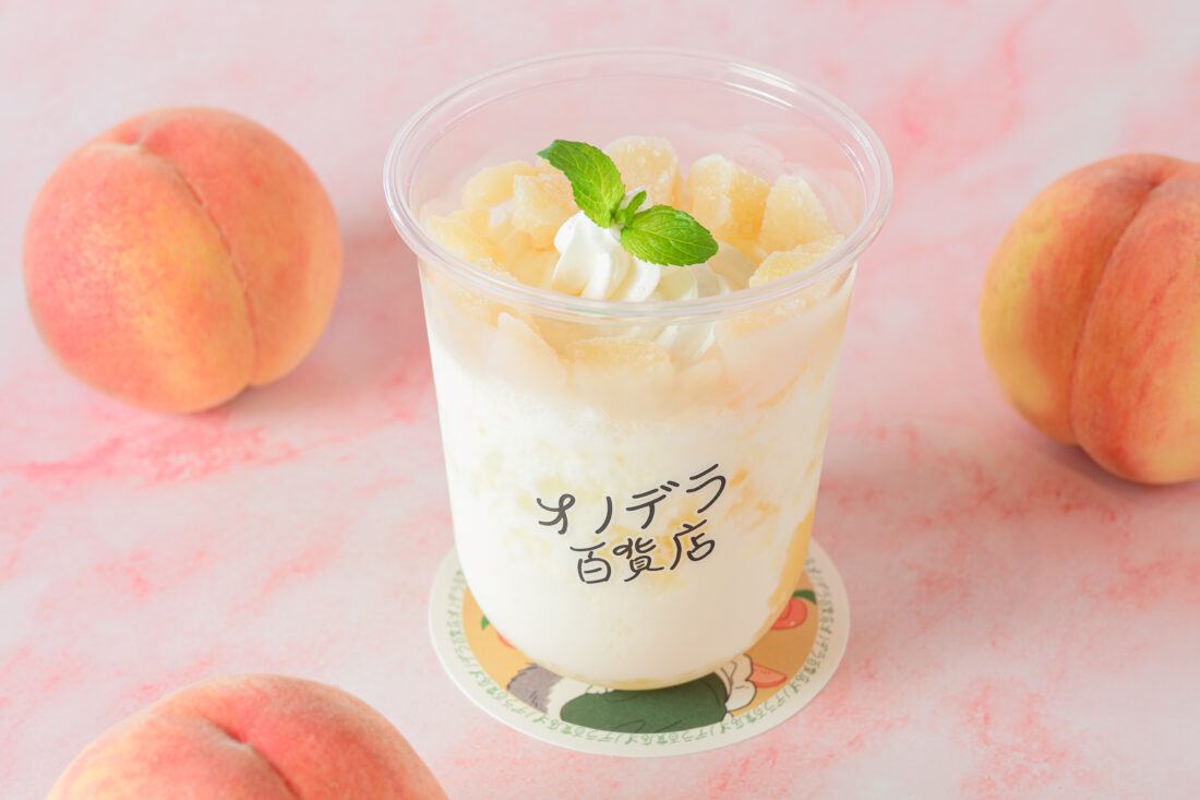 オノデラ百貨店