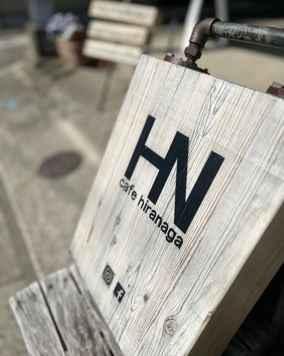 cafeHIRANAGA(カフェヒラナガ)