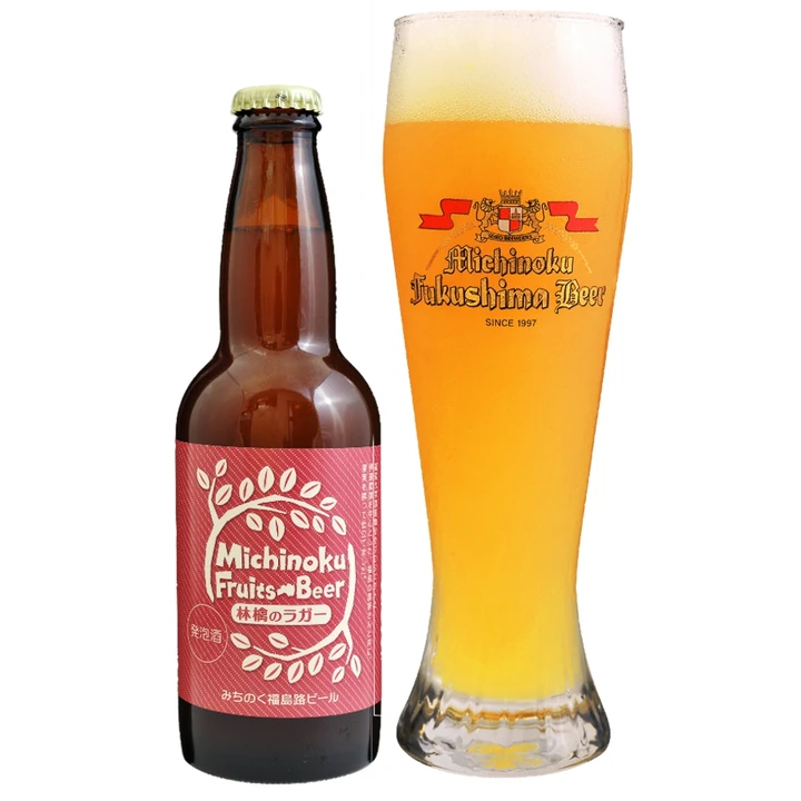 福島路ビール