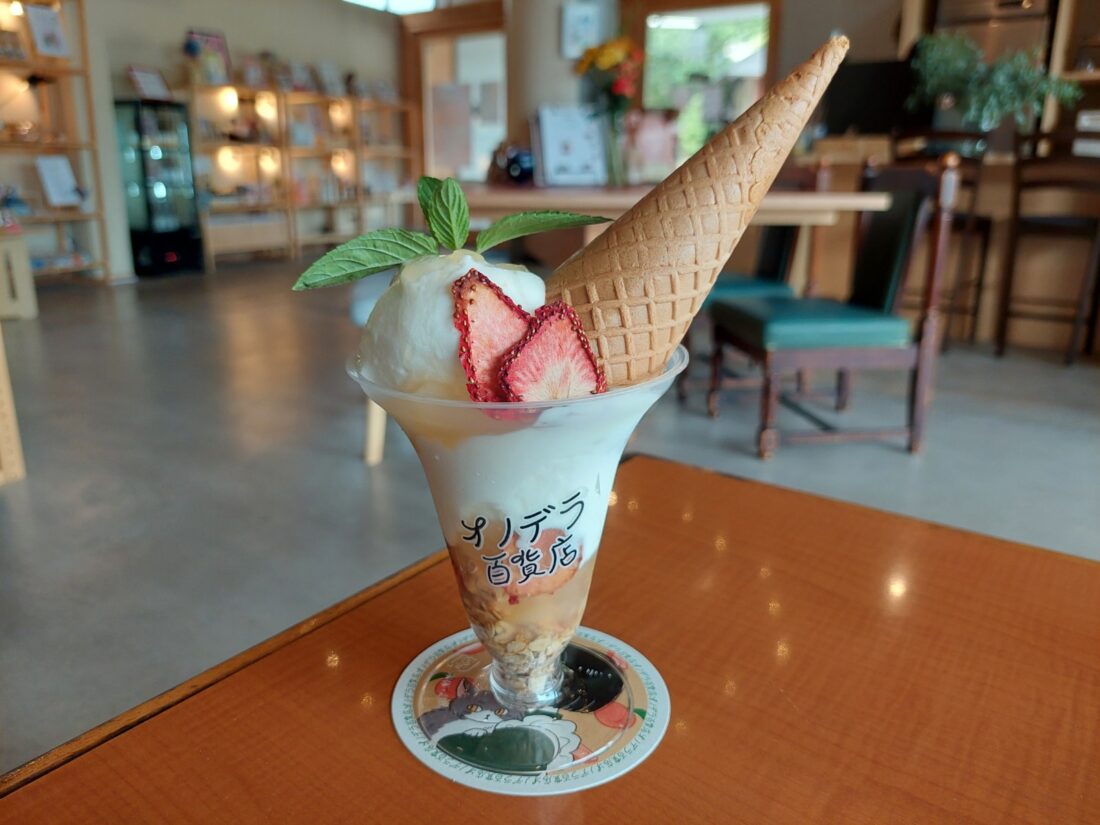 オノデラ百貨店