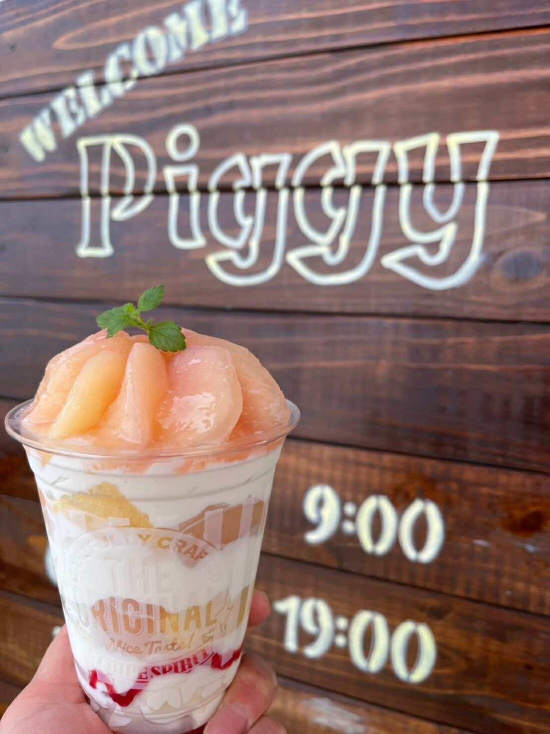 ケーキ家 piggy(ピギー)