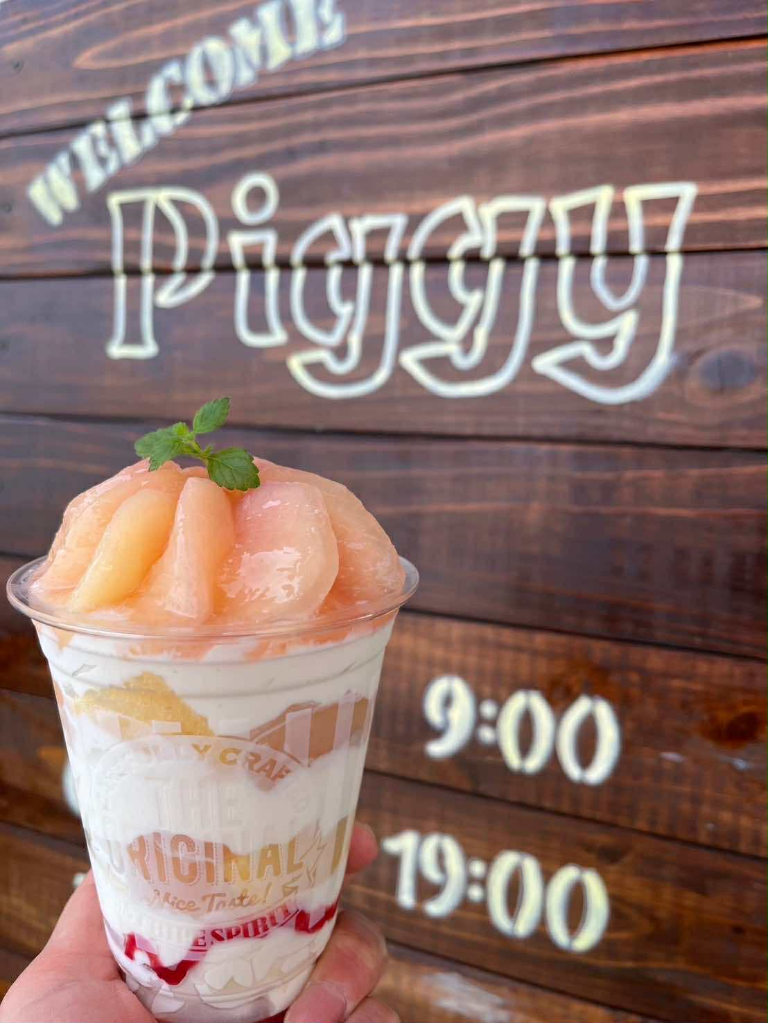 ケーキ家 piggy(ピギー)