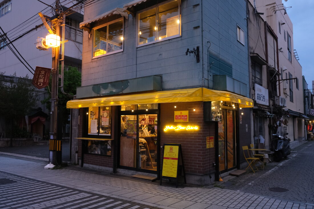 Yellow Beer Works（イエロービアワークス）文化通り店
