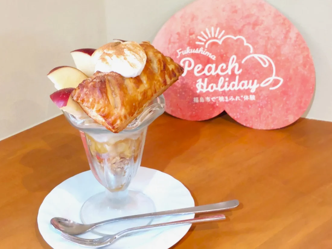 oncafe（オンカフェ）十綱店