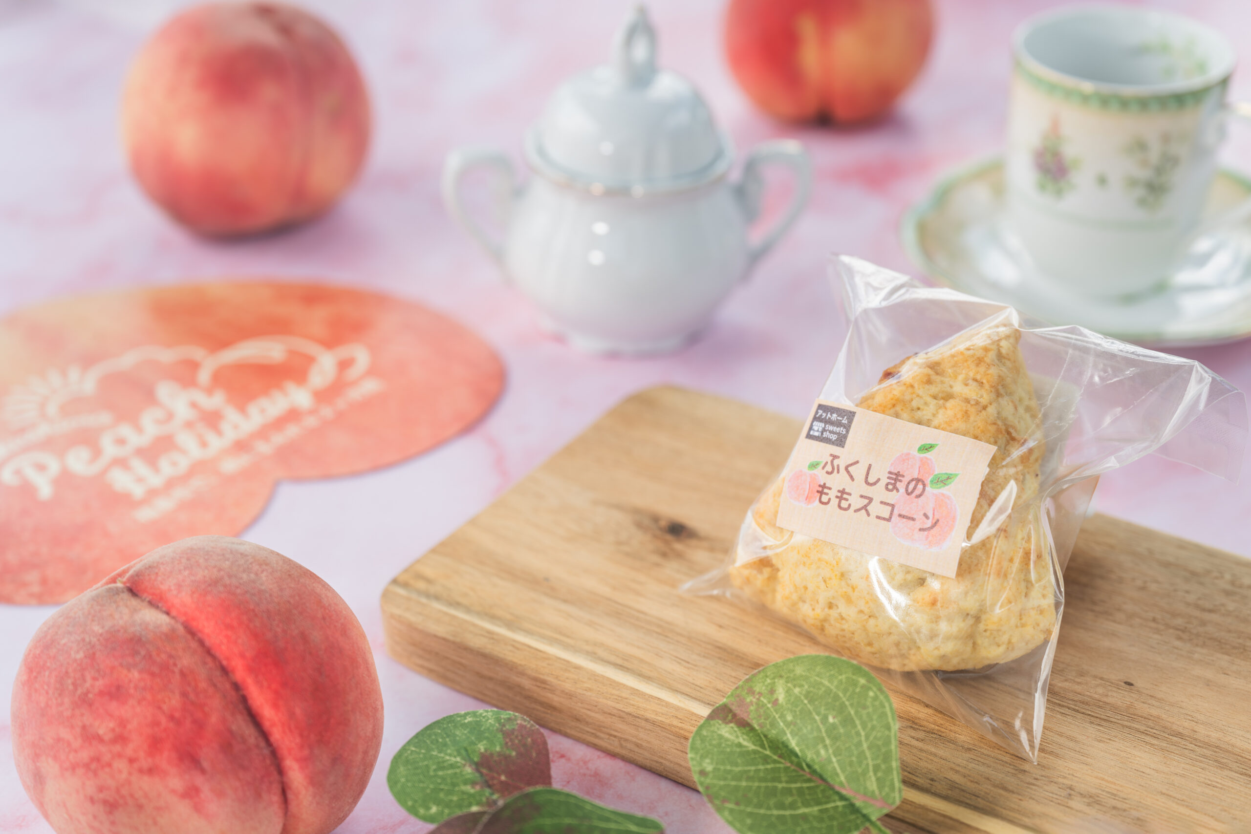 アットホーム sweets shop