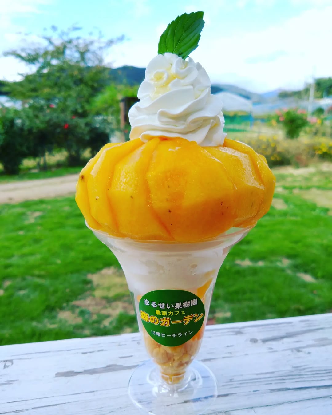 まるせい果樹園農家カフェ「森のガーデン」