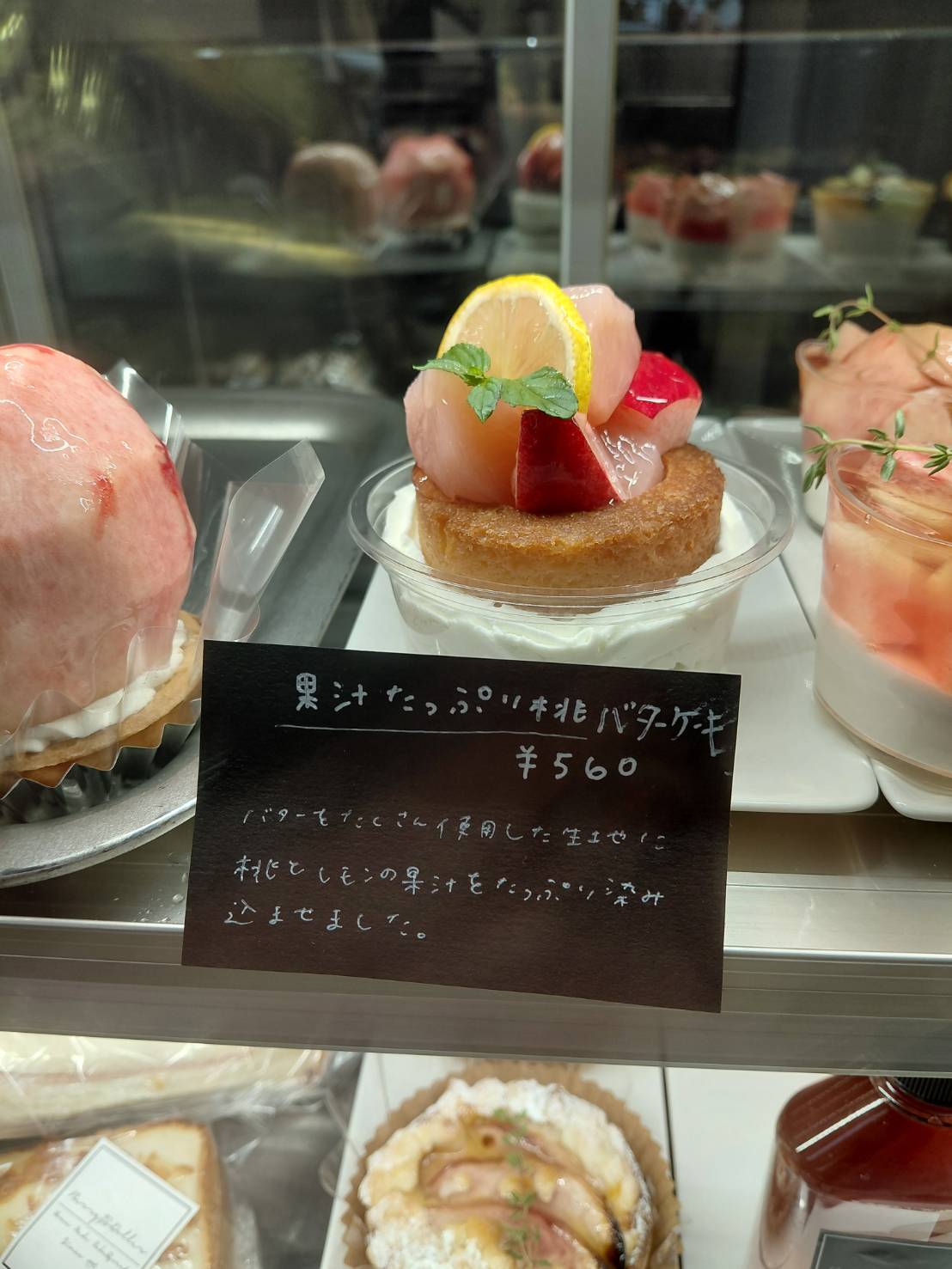 Berry.j S.Doller（ベリージェイエスドーラ―）