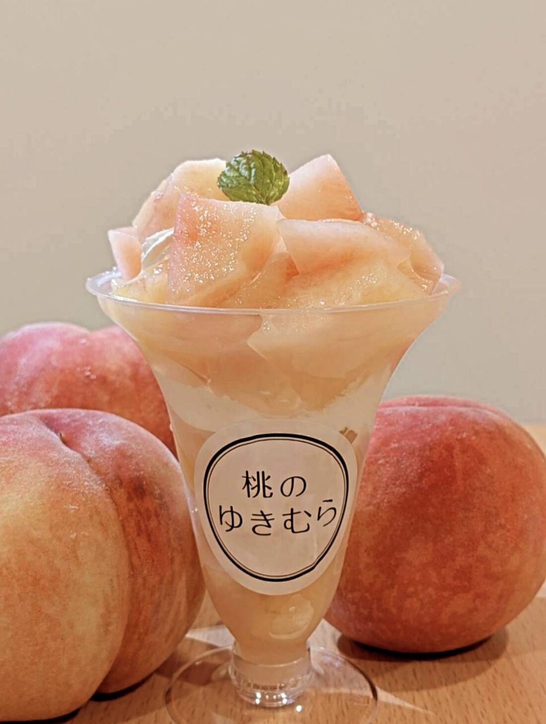 桃のゆきむら