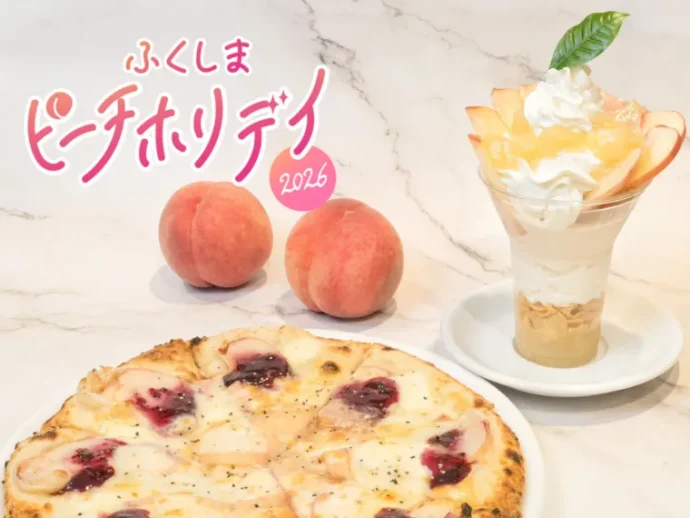 ふくしまピーチホリデイ2026食レポまとめ